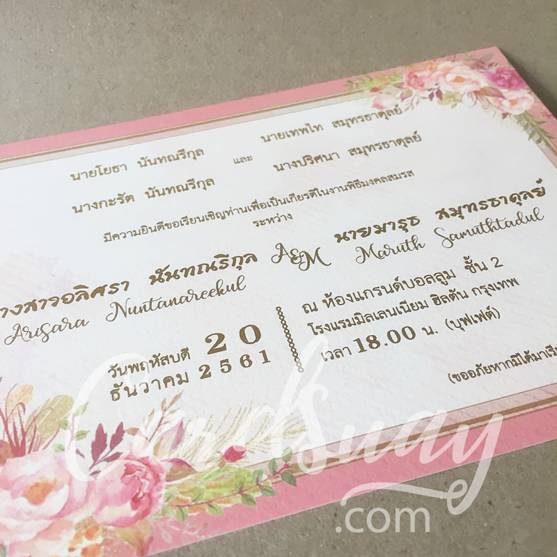 wedding invitation DK33